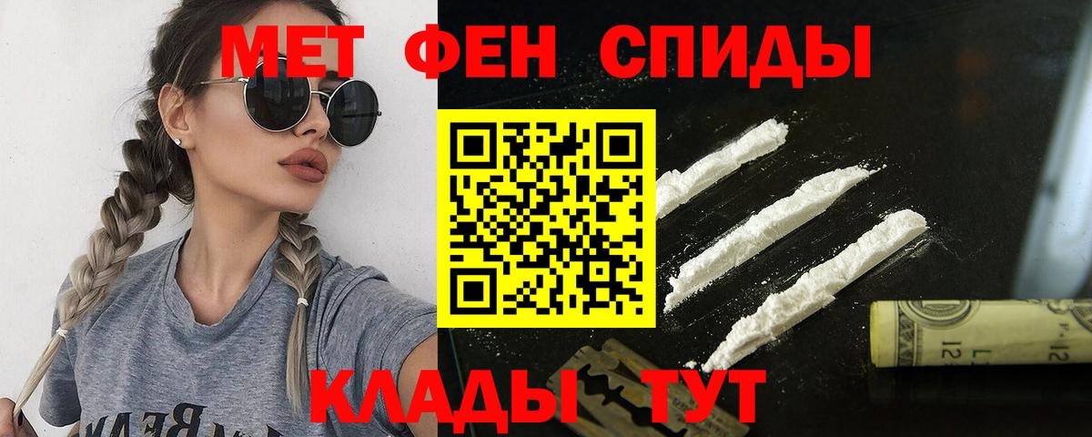 АМФЕТАМИН VHQ Нижний Новгород