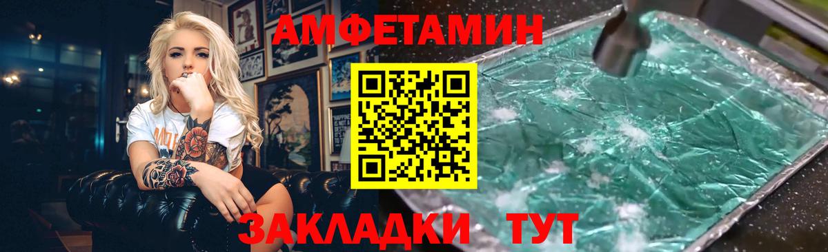АМФ VHQ  АМФ  АМФ  Нижний Новгород  мориарти как зайти  Вход с VPN 