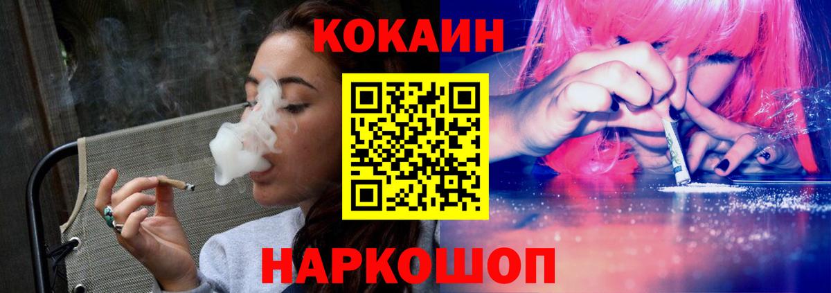 Cocaine Боливия Нижний Новгород