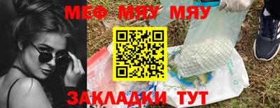 гашишное масло Гусиноозёрск