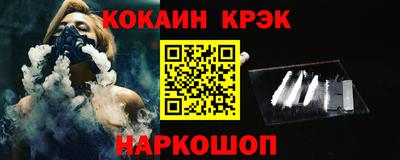 гашишное масло Гусиноозёрск
