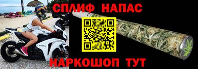 гашишное масло Гусиноозёрск