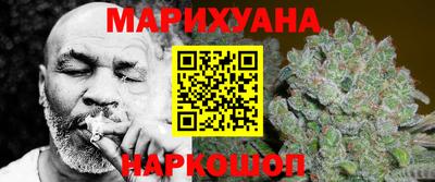 марихуана Гусь-Хрустальный