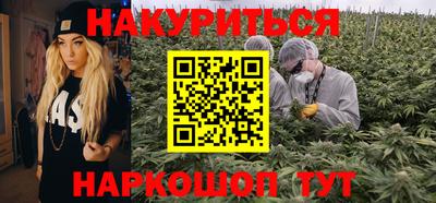 марихуана Гусь-Хрустальный