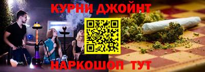 гашишное масло Гусиноозёрск