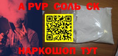 гашишное масло Гусиноозёрск