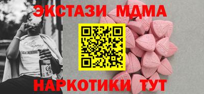 МДПВ Гусев