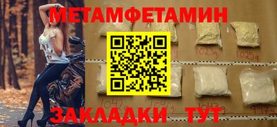 гашишное масло Гусиноозёрск