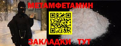гашишное масло Гусиноозёрск