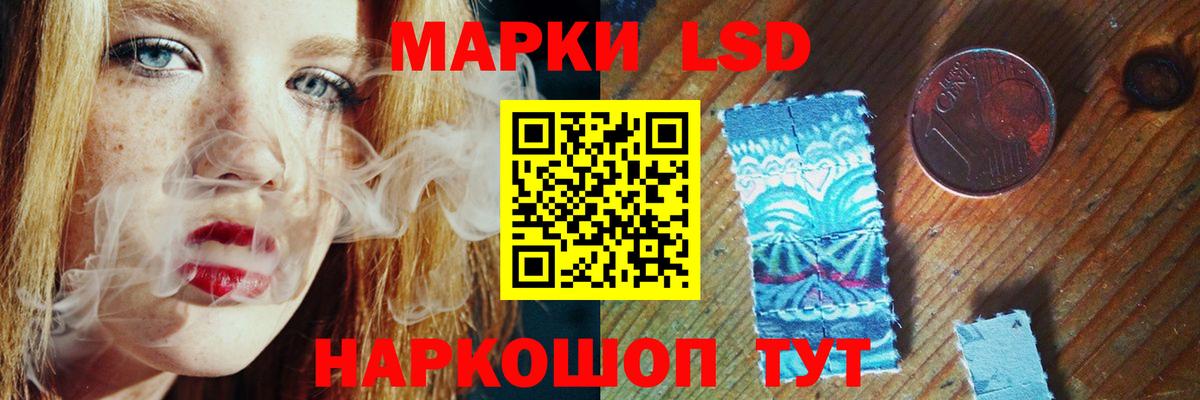 Нижний Новгород  ЛСД экстази кислота  ЛСД экстази кислота  Вход с VPN 