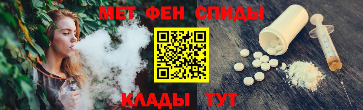 МЕТАМФЕТАМИН кристалл  Метамфетамин  Нижний Новгород  Вход с VPN 