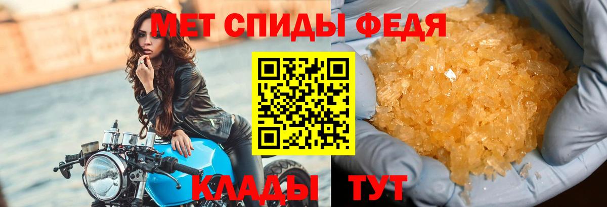 МЕТАМФЕТАМИН витя Нижний Новгород