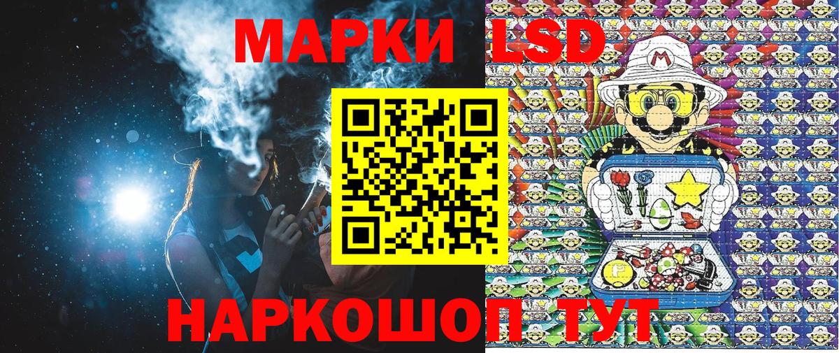 Марки 25I-NBOMe 1,8мг  Марки 25I-NBOMe 1,8мг  Вход с VPN  Марки 25I-NBOMe  Нижний Новгород 