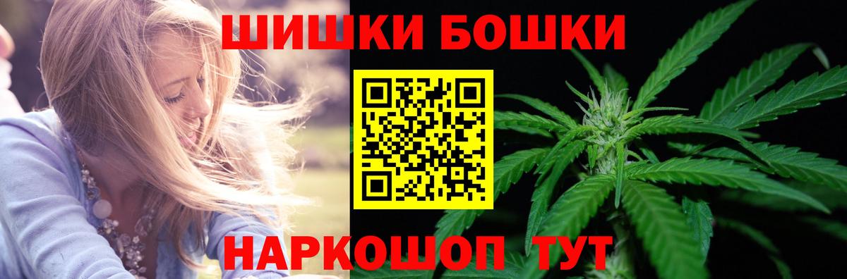 Канабис White Widow Нижний Новгород