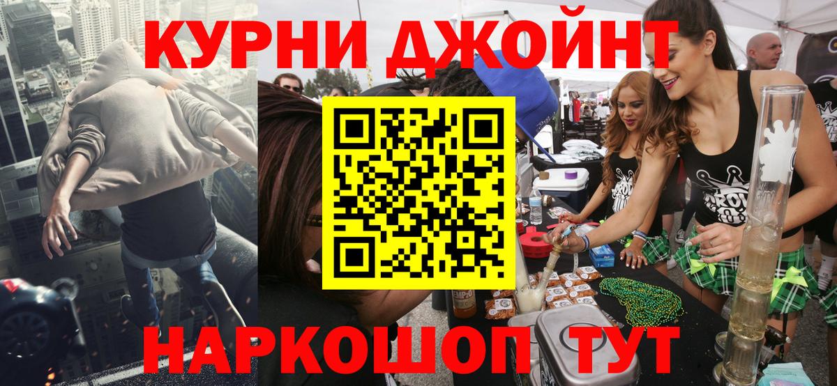Нижний Новгород  Шишки марихуана Bruce Banner  Бошки Шишки семена  Вход с VPN  Бошки Шишки Amnesia  МАРИХУАНА VHQ 